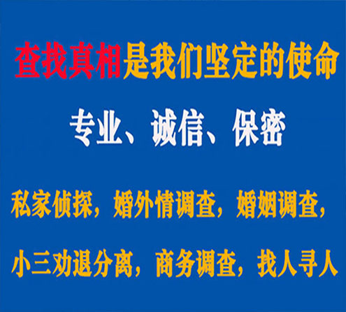 关于赣榆春秋调查事务所