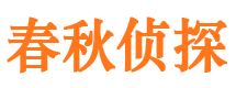 赣榆寻人公司